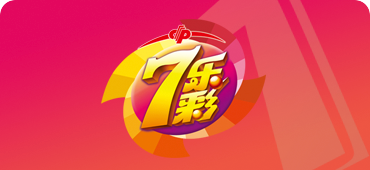 福彩游戏 - 安阳市某某化品维修站15选5游戏图标