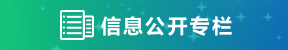 安阳市某某化品维修站财务预决算